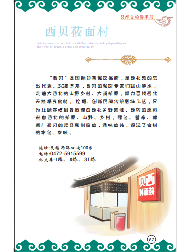 微信截圖_20221212154430.png