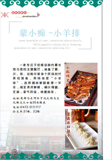 微信截圖_20221212154503.png