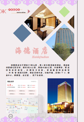 微信截圖_20221212154851.png