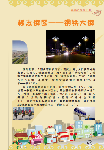 微信截圖_20221212155223.png