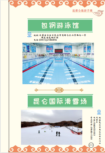 微信截圖_20221212160336.png