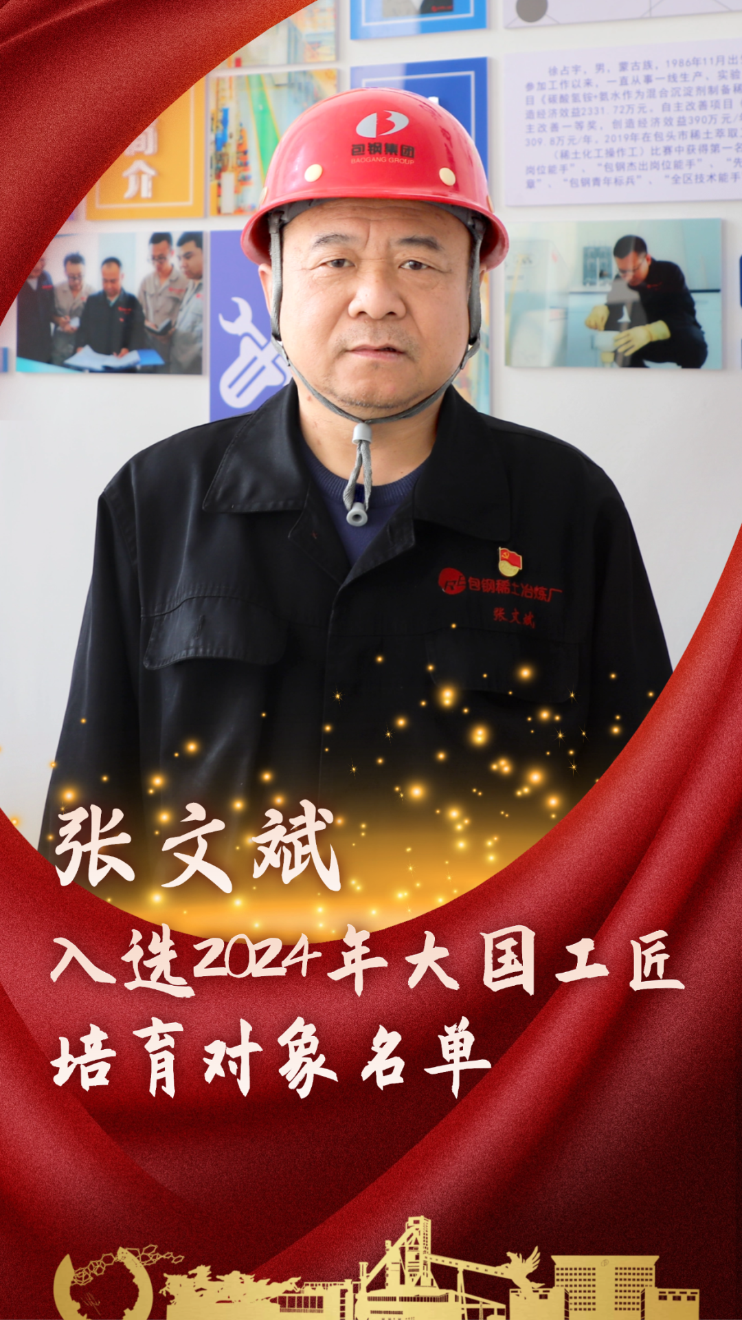 企業(yè)商務(wù)酷炫感大字商務(wù)風(fēng)招聘通知長圖海報.jpg 圖片