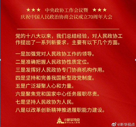 5d881e8f76081.png