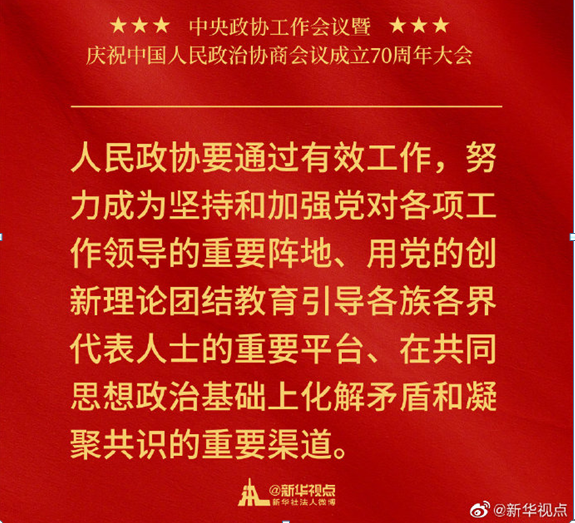 5d881e9040673.png